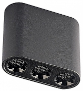 Накладной светильник Odeon Light Small 7092/8CL цвет плафона/подвески Черный, цвет арматуры Черный