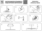 Светильник на штанге Lightstar Acr1le 738033 цвет плафона/подвески Прозрачный, цвет арматуры Золото-3