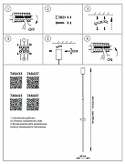 Подвесной светильник Lightstar Tubo 748447 цвет плафона/подвески Черный, цвет арматуры Черный-2