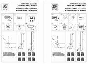 Бра Lightstar Tubo 748643 цвет плафона/подвески Золото, цвет арматуры Золото-1