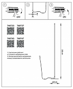 Торшер Lightstar Tubo 748747 цвет плафона/подвески Черный, цвет арматуры Черный-1