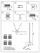 Бра Lightstar Tubo 748833 цвет плафона/подвески Золото, цвет арматуры Золото-1