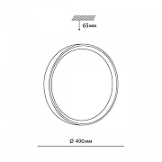 Накладной светильник Sonex Woodi 7603/EL цвет плафона/подвески Белый, Коричневый, цвет арматуры Белый-6