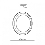 Накладной светильник Sonex Setta 7617/DL цвет плафона/подвески Белый, цвет арматуры Белый-6