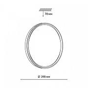 Накладной светильник Sonex Sav1 7619/DL цвет плафона/подвески Белый, Черный, цвет арматуры Белый-6