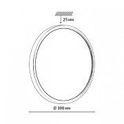 Накладной светильник Sonex Alfa White 7659/24L цвет плафона/подвески Белый, цвет арматуры Белый-7