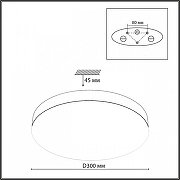 Накладной светильник Sonex Gamma 7761/24L цвет плафона/подвески Белый, Коричневый, цвет арматуры Белый-5
