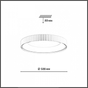 Накладной светильник Sonex Sharmel 7766/56L цвет плафона/подвески Белый, Коричневый, цвет арматуры Белый-5