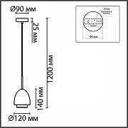 Подвесной светильник Lumion Avrora 8000/1A цвет плафона/подвески Никель, цвет арматуры Никель-6