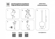 Подвесной светильник Lightstar Cupola 804207 цвет плафона/подвески Прозрачный, Хром, цвет арматуры Серебро-2