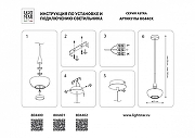 Подвесной светильник Lightstar Astra 804400 цвет плафона/подвески Прозрачный, Хром, цвет арматуры Серебро-2