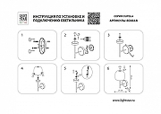 Бра Lightstar Cupola 804618 цвет плафона/подвески Светло-серый, цвет арматуры Золото-1