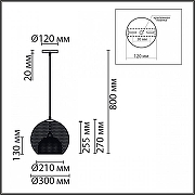 Подвесной светильник Lumion Leonela 8052/1А цвет плафона/подвески Черный, Золото, цвет арматуры Черный-8
