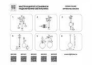 Подвесной светильник Lightstar Colore 805301 цвет плафона/подвески Прозрачный, Зеркальный, цвет арматуры Голубой, Серый-3