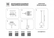 Подвесной светильник Lightstar Colore 805401 цвет плафона/подвески Белый, Серый, цвет арматуры Голубой, Серый-3