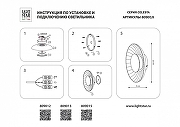 Накладной светильник Lightstar Celesta 809012 цвет плафона/подвески Розовый, цвет арматуры Хром-3