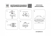 Накладной светильник Lightstar Celesta 809061 цвет плафона/подвески Серый, цвет арматуры Золото, Красный-3