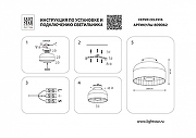 Накладной светильник Lightstar Celesta 809062 цвет плафона/подвески Розовый, цвет арматуры Золото, Красный-3