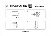 Подвесной светильник Lightstar Celesta 809210 цвет плафона/подвески Прозрачный, цвет арматуры Красный-4