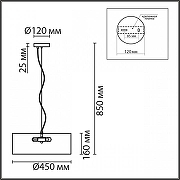 Светильник на штанге Lumion Zigrisa 8111/5 цвет плафона/подвески Серый, цвет арматуры Прозрачный, Хром-7