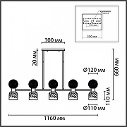 Светильник на штанге Lumion Tauna 8114/10 цвет плафона/подвески Серый, цвет арматуры Хром-7