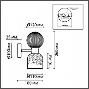 Бра Lumion Tauna 8114/2W цвет плафона/подвески Серый, цвет арматуры Хром-7