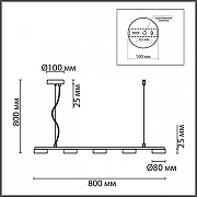 Подвесной светильник Lumion Torina 8117/5 цвет плафона/подвески Черный, цвет арматуры Черный-8
