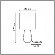 Настольная лампа Lumion Akivi 8150/1Т цвет плафона/подвески Бежевый, цвет арматуры Бронза-5