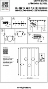 Подвесной светильник Lightstar Dafne 815501 цвет плафона/подвески Белый, цвет арматуры Латунь-1