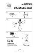 Бра Lightstar Croco 815533 цвет плафона/подвески Белый, цвет арматуры Золото-3