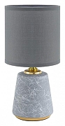 Настольная лампа Lumion GIATA 8168/1T цвет плафона/подвески Серый, цвет арматуры Серый