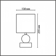 Настольная лампа Lumion LALANA 8182/1T цвет плафона/подвески Коричневый, цвет арматуры Коричневый-5