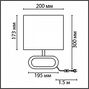 Настольная лампа Lumion Maderana 8199/1T цвет плафона/подвески Бежевый, цвет арматуры Бежевый-6