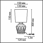 Настольная лампа Lumion Origamia 8227/1T цвет плафона/подвески Розовый, цвет арматуры Розовый-4