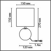 Настольная лампа Lumion Kohala 8230/1T цвет плафона/подвески Серый, цвет арматуры Серый-4
