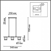 Подвесной светильник Lumion Lanika 8240/3 цвет плафона/подвески Черный, цвет арматуры Черный-8