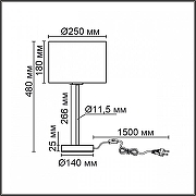Настольная лампа Lumion NIKKI 8251/1T цвет плафона/подвески Серый, цвет арматуры Никель-9