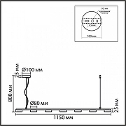 Подвесной светильник Lumion TORINA 8265/7 цвет плафона/подвески Белый, цвет арматуры Белый-7