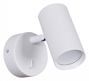 Бра Reluce Technical 86207 86207-9.2-001MN GU10 WT цвет плафона/подвески Белый, цвет арматуры Белый