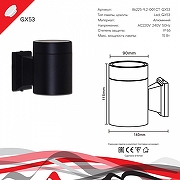 Накладной светильник Reluce Technical 86225 86225-9.2-001CT GX53 BK цвет плафона/подвески Черный, цвет арматуры Черный-5