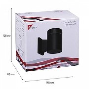 Накладной светильник Reluce Technical 86225 86225-9.2-001CT GX53 BK цвет плафона/подвески Черный, цвет арматуры Черный-1