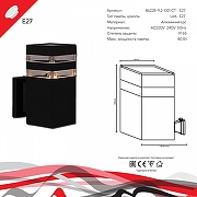 Накладной светильник Reluce Technical 86228 86228-9.2-001CT E27 BK цвет плафона/подвески Черный, цвет арматуры Черный-5