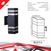 Накладной светильник Reluce Technical 86228 86228-9.2-002CT 2*E27 BK цвет плафона/подвески Черный, цвет арматуры Черный-5