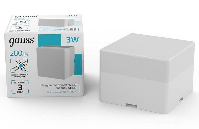 Модульный светильник Gauss Shop Lighting 883564248 