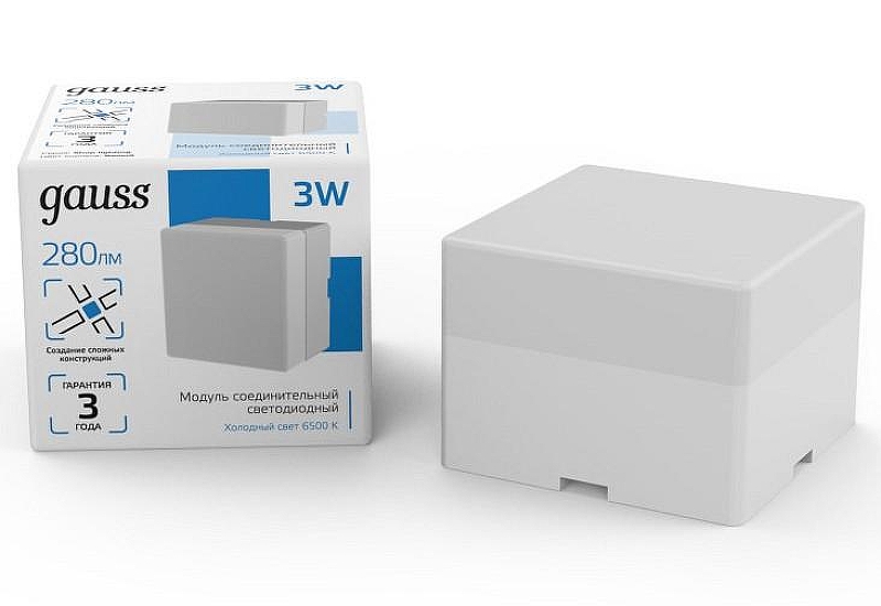 Модульный светильник Gauss Shop Lighting 883564348 