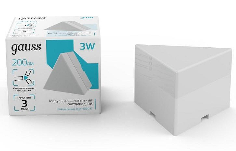 Модульный светильник Gauss Shop Lighting 883565248 