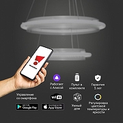 Подвесной светильник Eurosvet Imperio 90241/2 белый/ серебро Smart цвет плафона/подвески Белый, Серебро, цвет арматуры Белый, Серебро-1