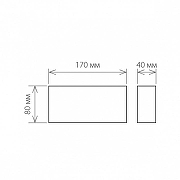 Накладной светильник Elektrostandard Twinky a038417 цвет плафона/подвески Серый, цвет арматуры Серый-2