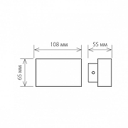 Накладной светильник Elektrostandard Twinky a038419 цвет плафона/подвески Белый, цвет арматуры Белый-3