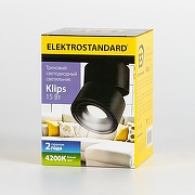 Светильник на штанге Elektrostandard Klips a040438 цвет черный-7